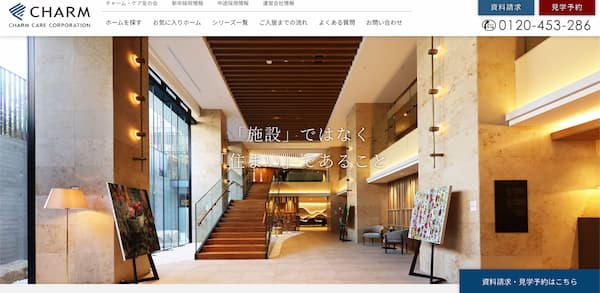 チャーム・ケア・コーポレーション公式HP